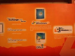 微軟軟件產品發展歷程 從開發者工具到現代生態