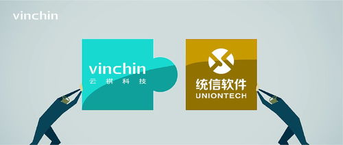 云祺與統信軟件完成產品兼容性互認證，攜手賦能招生輔助軟件服務