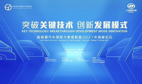 上海北京意外落選，技術新星城市加冕中國新能源汽車城